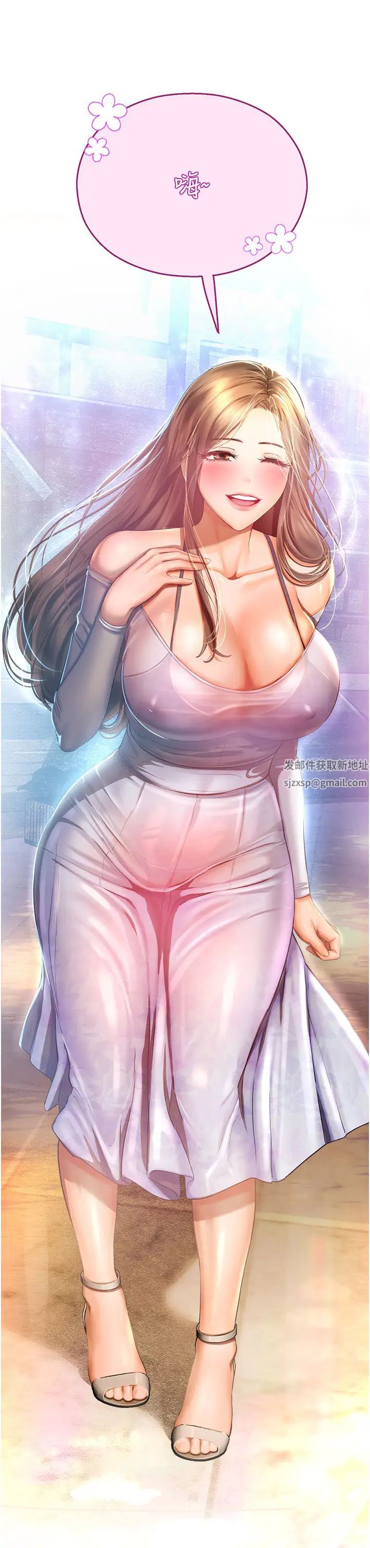 命运湿乐园第35话-和新妹子近距离接触