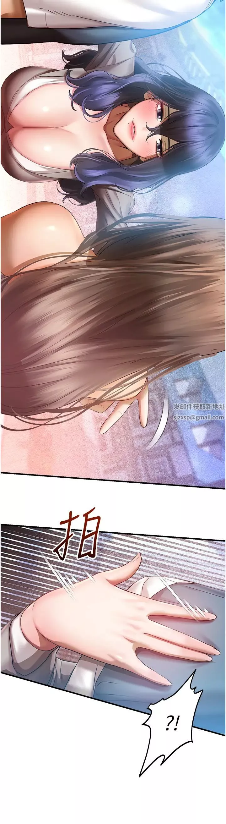 命運濕樂園第35話-和新妹子近距離接觸