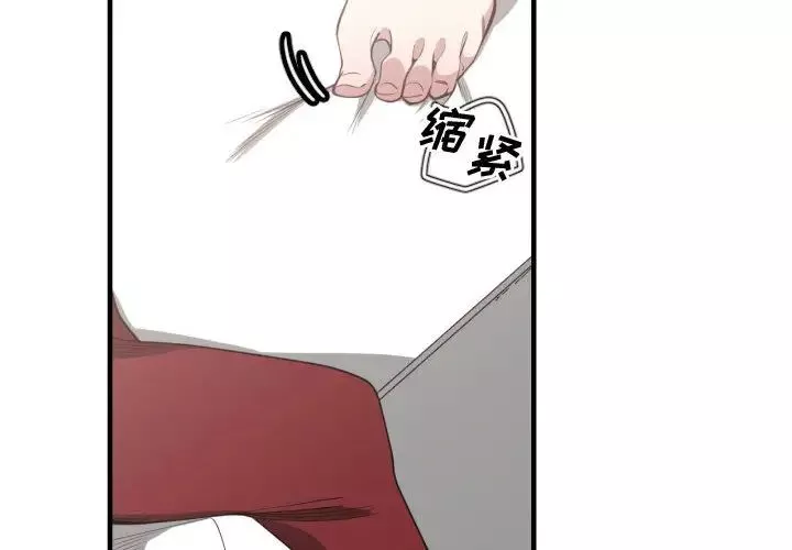 有什么了不起的!-第4话 - 图片 2