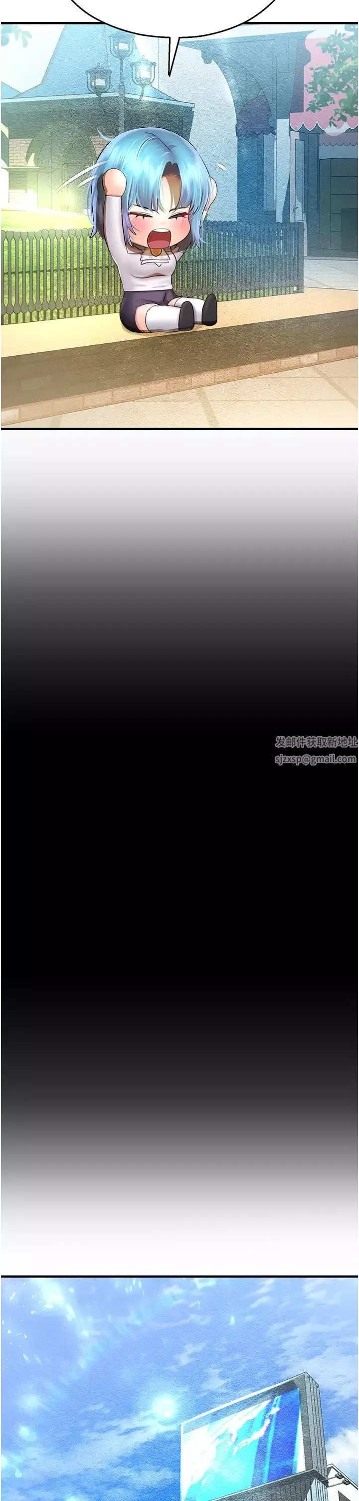命运湿乐园-第35话-和新妹子近距离接触 - 图片 20