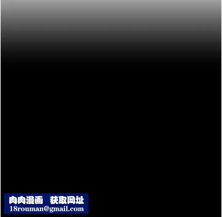 命運濕樂園第35話-和新妹子近距離接觸