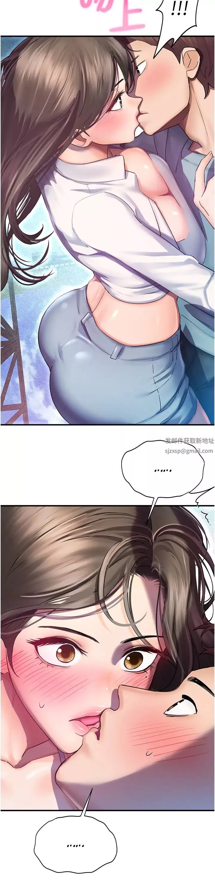 命运湿乐园-第35话-和新妹子近距离接触 - 图片 47