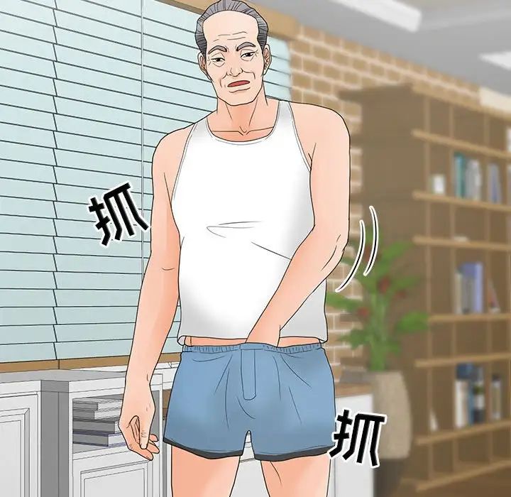 儿子的乐园第20话