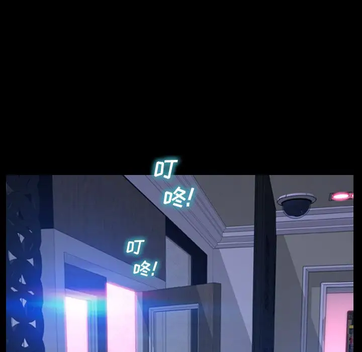 S商店的她第71章