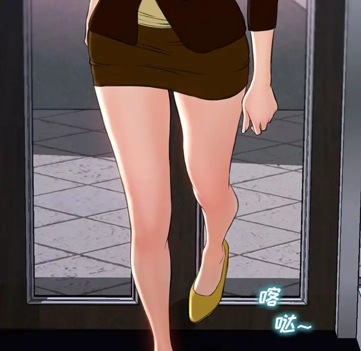 S商店的她第71章