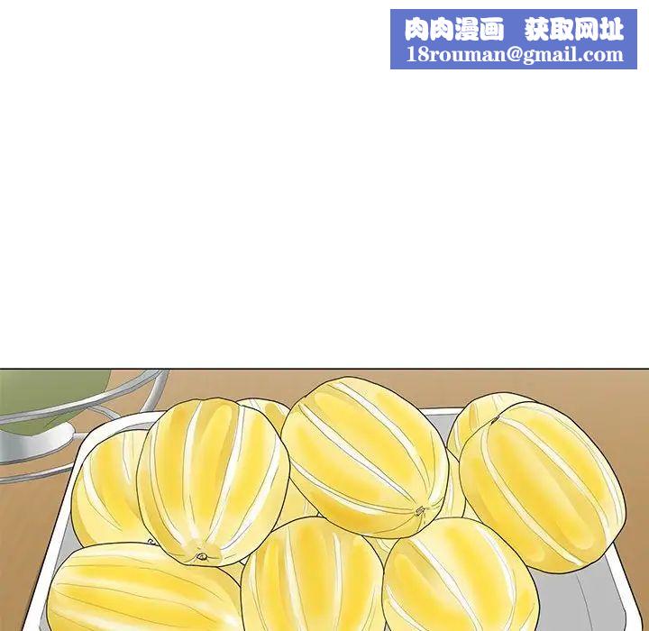 兒子的樂園第20話