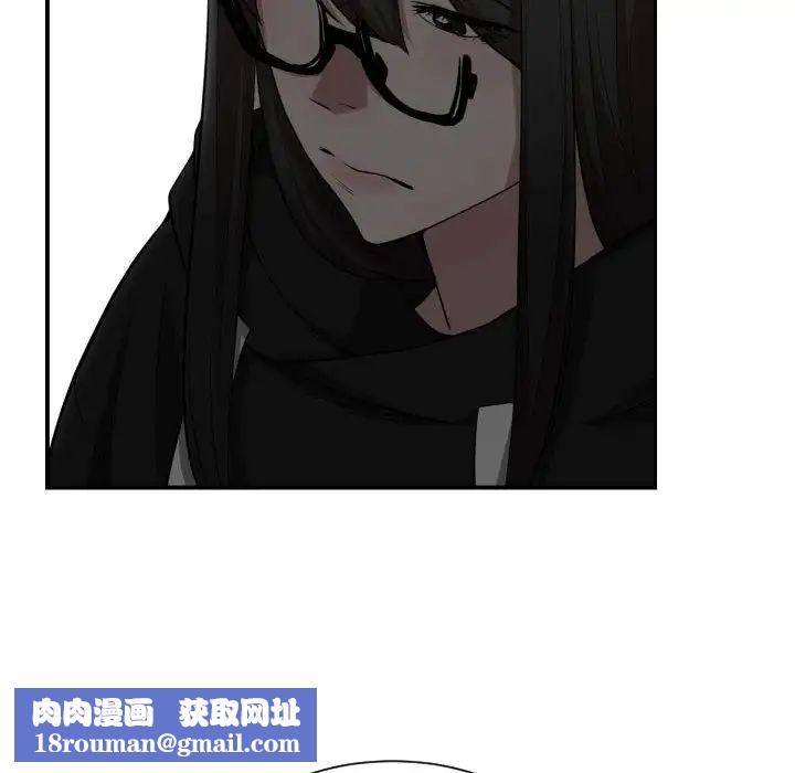 有什么了不起的!第4话