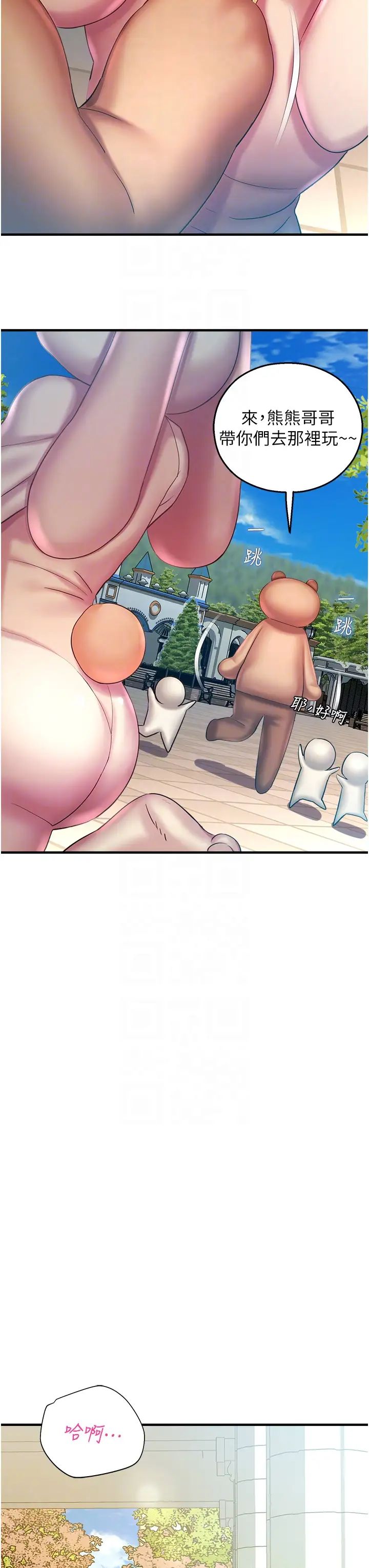 命运湿乐园第36话-跟小兔兔打野战