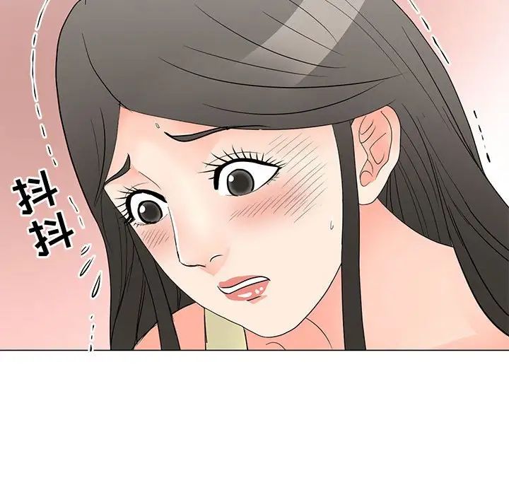 儿子的乐园第20话