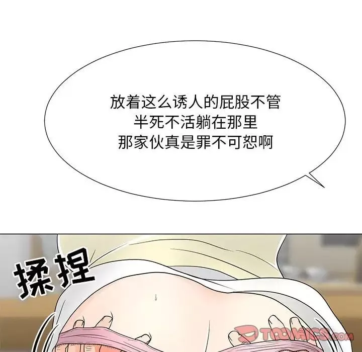 兒子的樂園第20話
