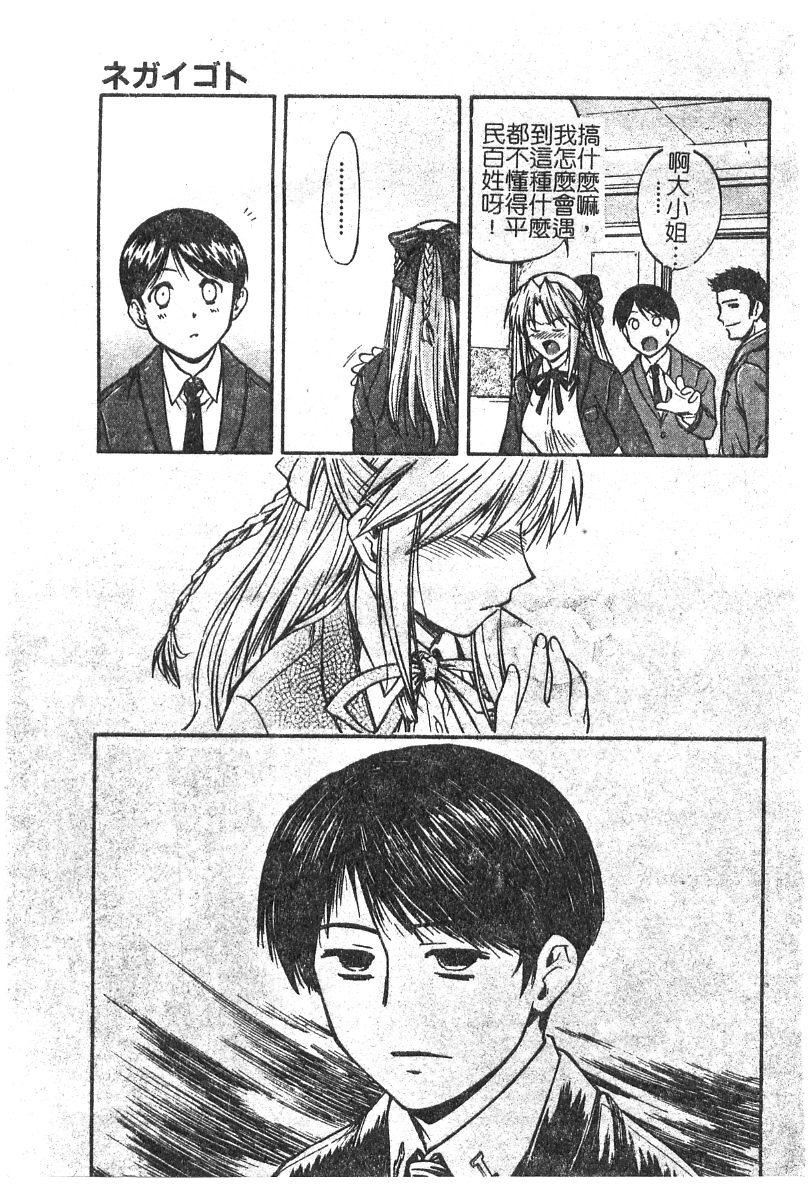 [流一本]ちゃーむ・ぽいんと[學園魅惑情事][流一本]ちゃーむ・ぽいんと[學園魅惑情事]