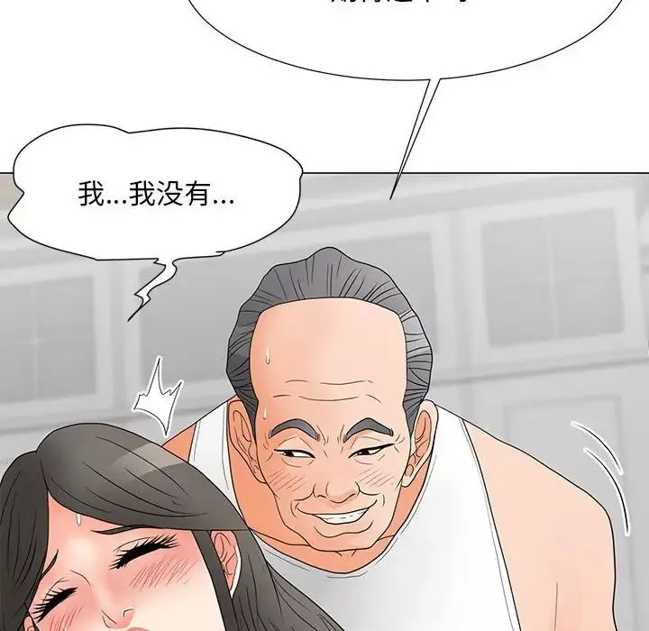 儿子的乐园-第20话 - 图片 86