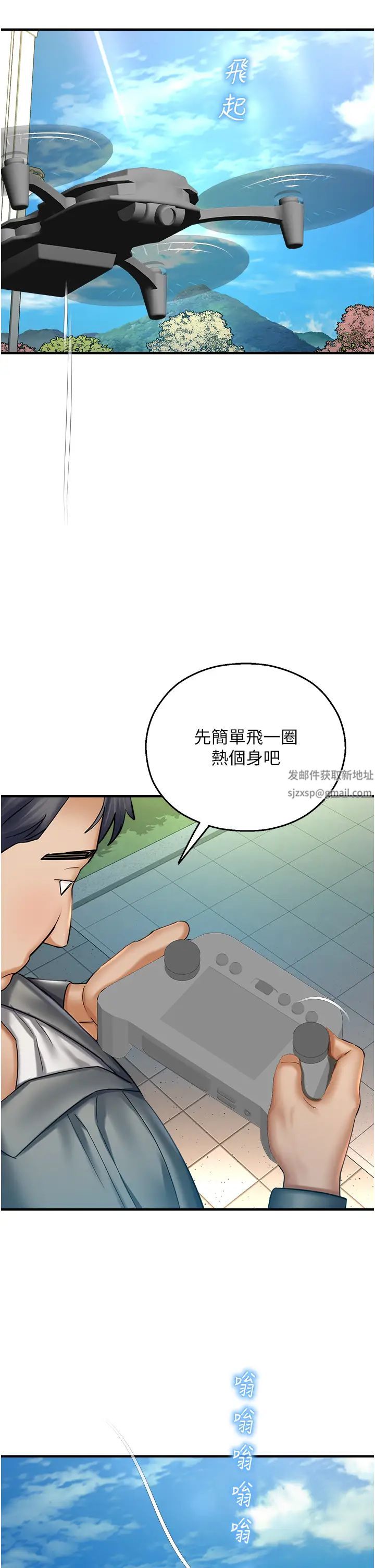 命运湿乐园第36话-跟小兔兔打野战