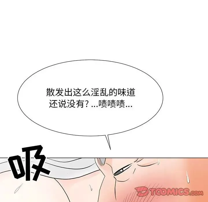儿子的乐园-第20话 - 图片 93