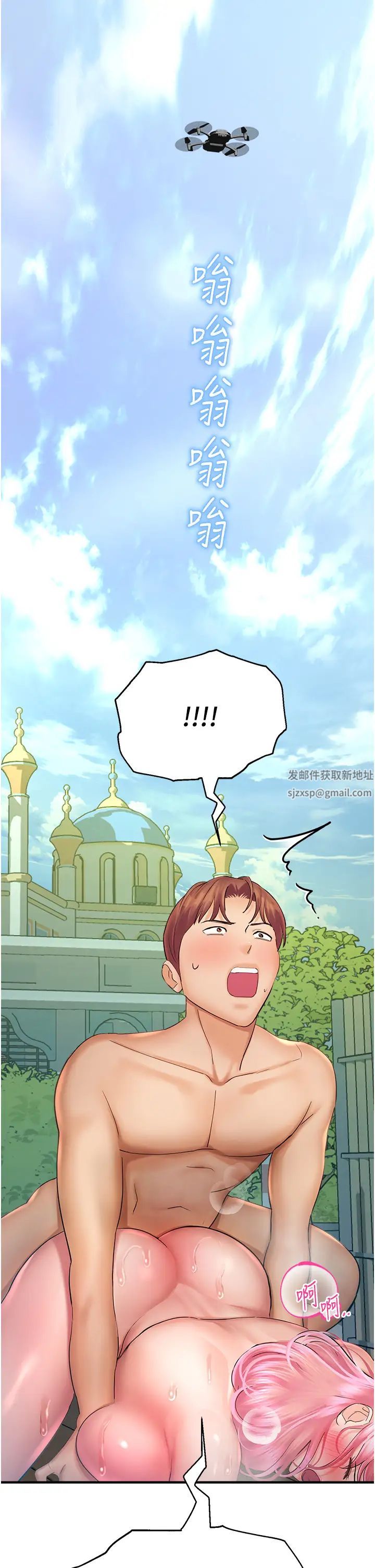 命运湿乐园第37话-观赏正妹下空秀