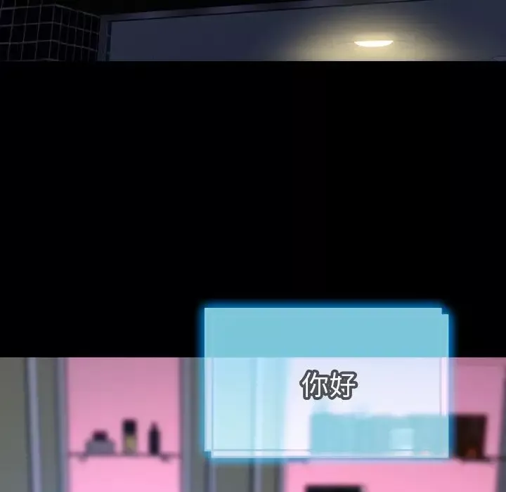 S商店的她-第71章 - 图片 48