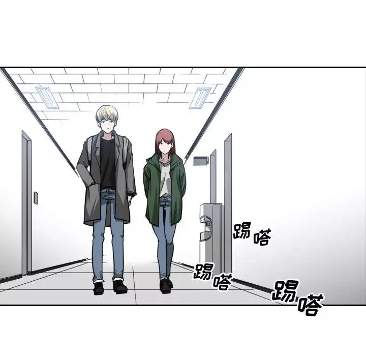 有什么了不起的!-第4话 - 图片 92