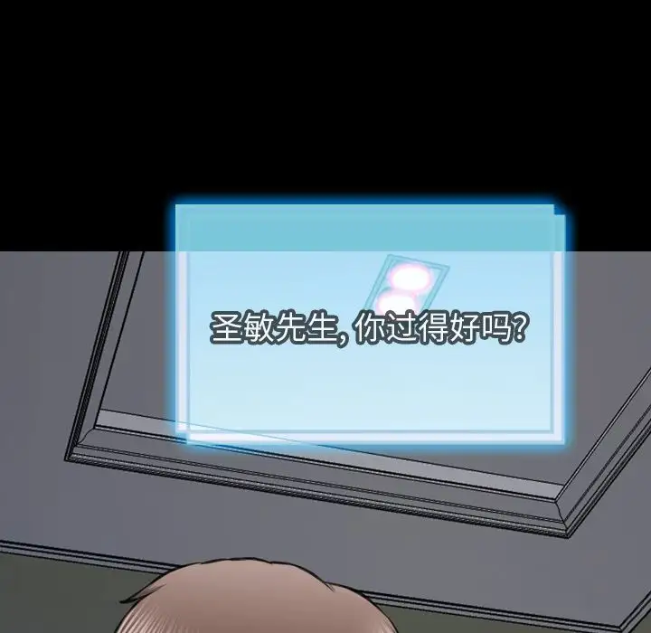 S商店的她第71章