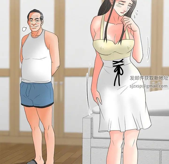 儿子的乐园第20话