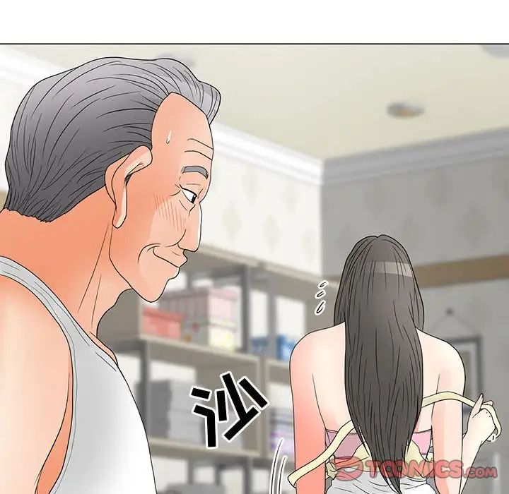 儿子的乐园第20话