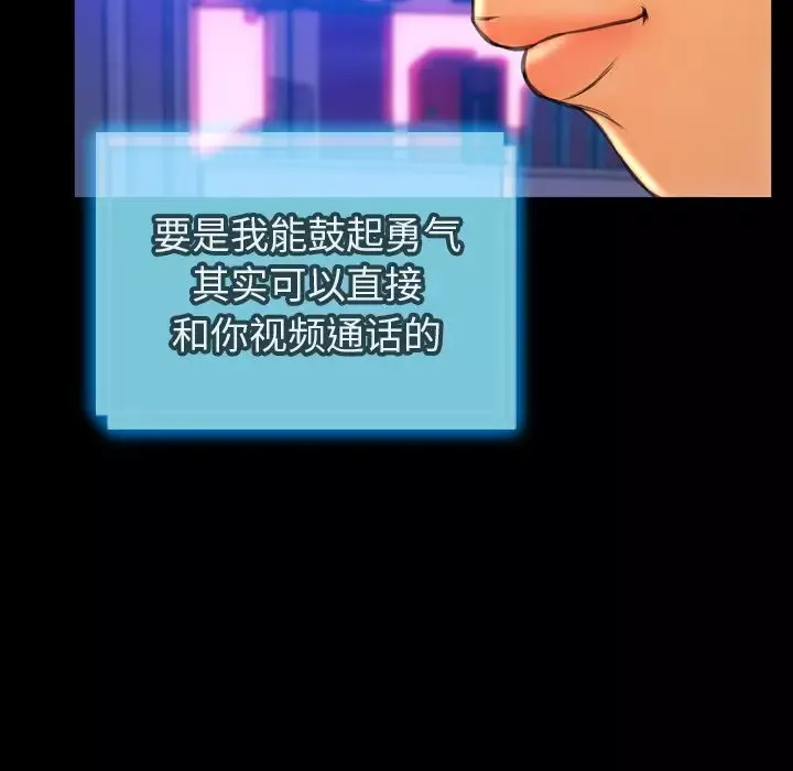 S商店的她-第71章 - 图片 60