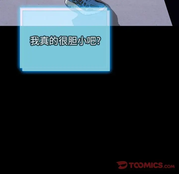 S商店的她第71章