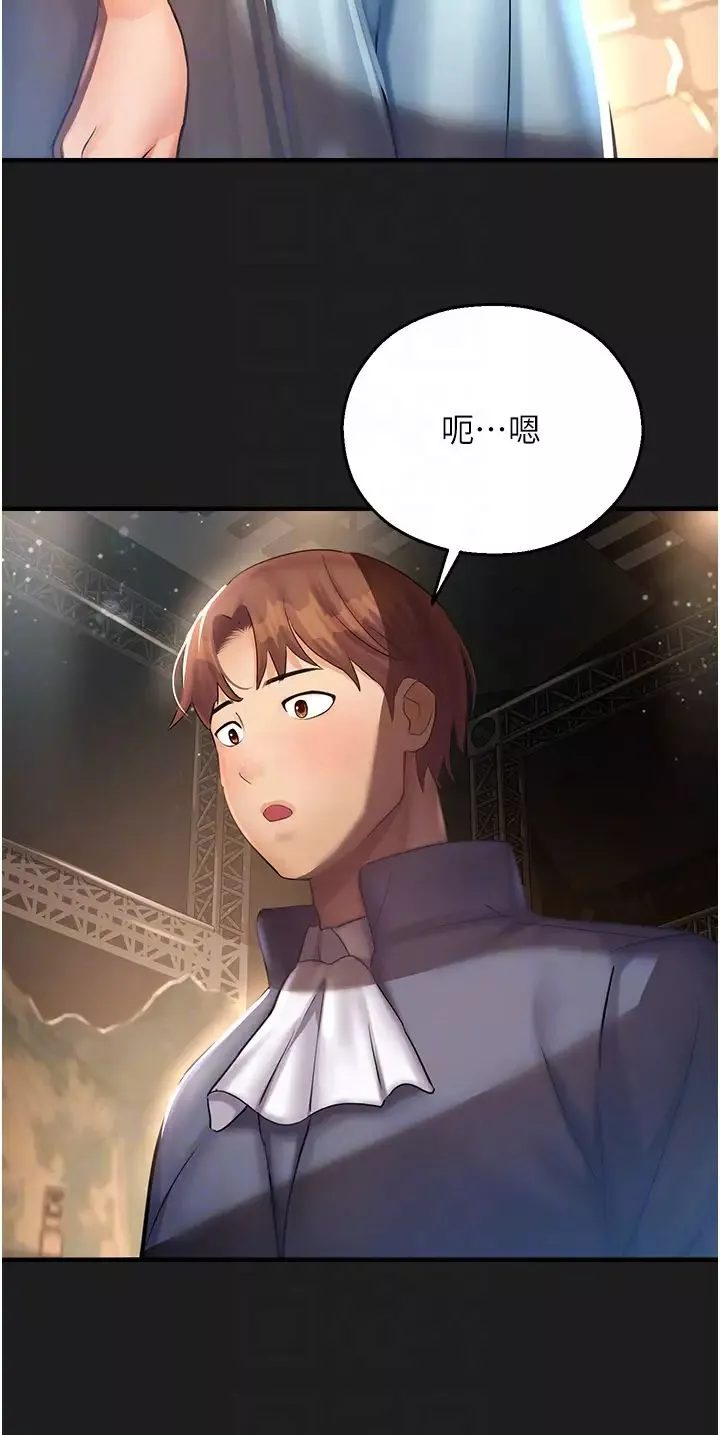 命运湿乐园-第37话-观赏正妹下空秀 - 图片 32