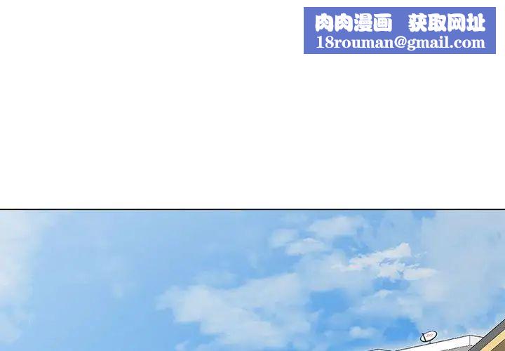 儿子的乐园第21话