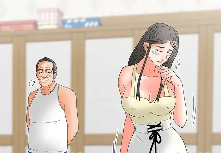 儿子的乐园第21话