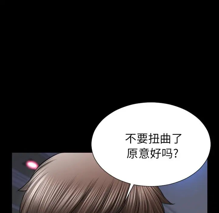 S商店的她第71章