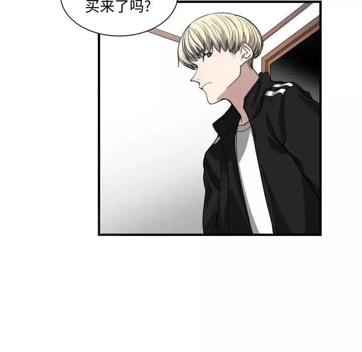 有什么了不起的!-第5话 - 图片 22