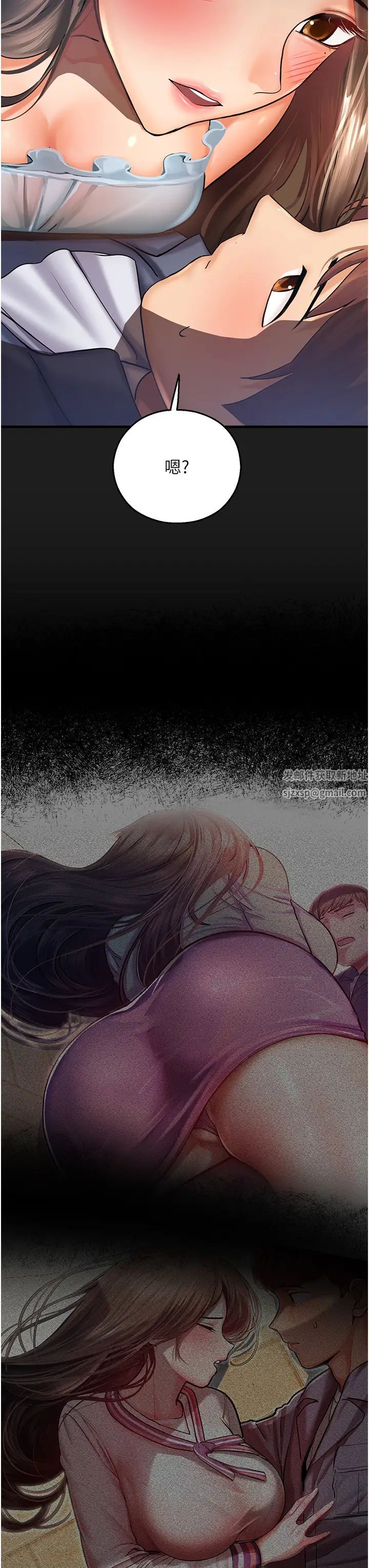 命运湿乐园第37话-观赏正妹下空秀