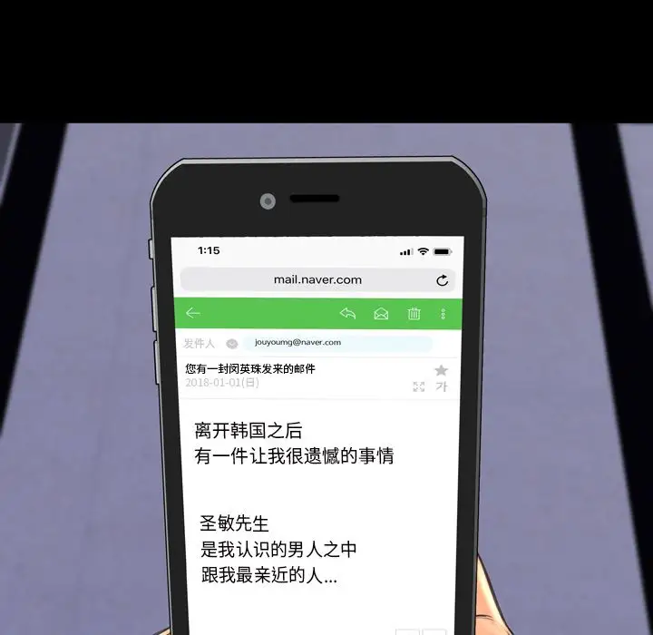 S商店的她第71章