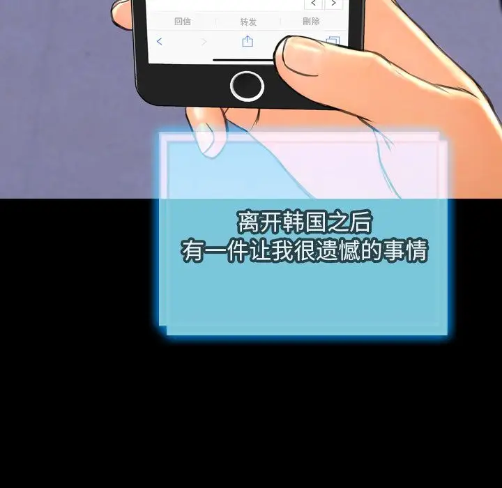 S商店的她第71章