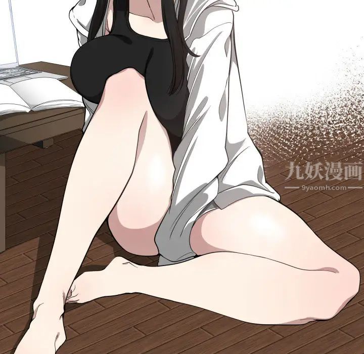 有什麼了不起的!第5話