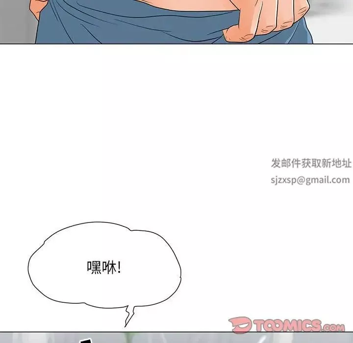 兒子的樂園第21話