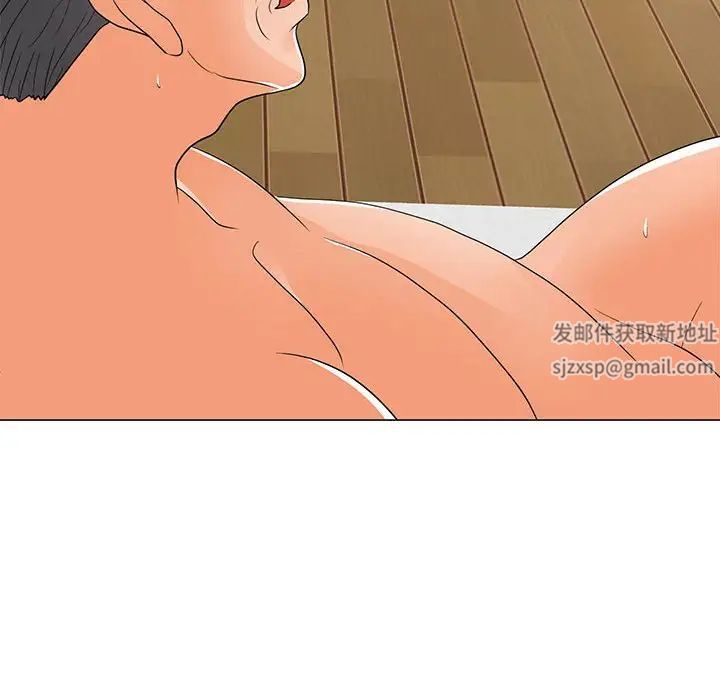 儿子的乐园第21话