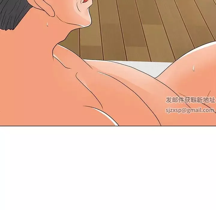 兒子的樂園第21話