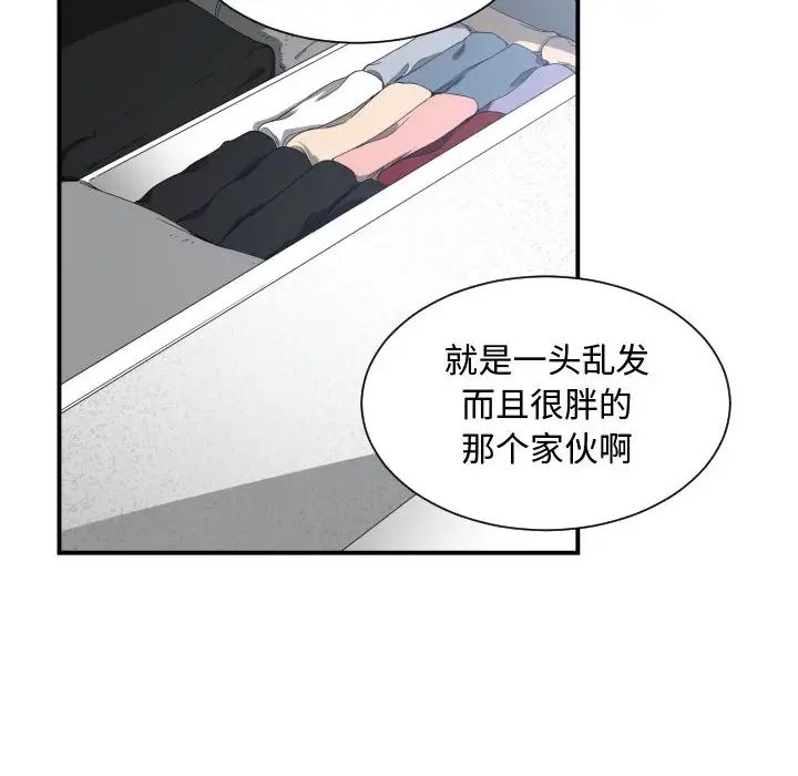 有什么了不起的!第5话