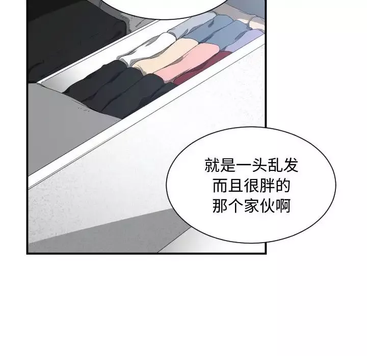 有什麼了不起的!第5話