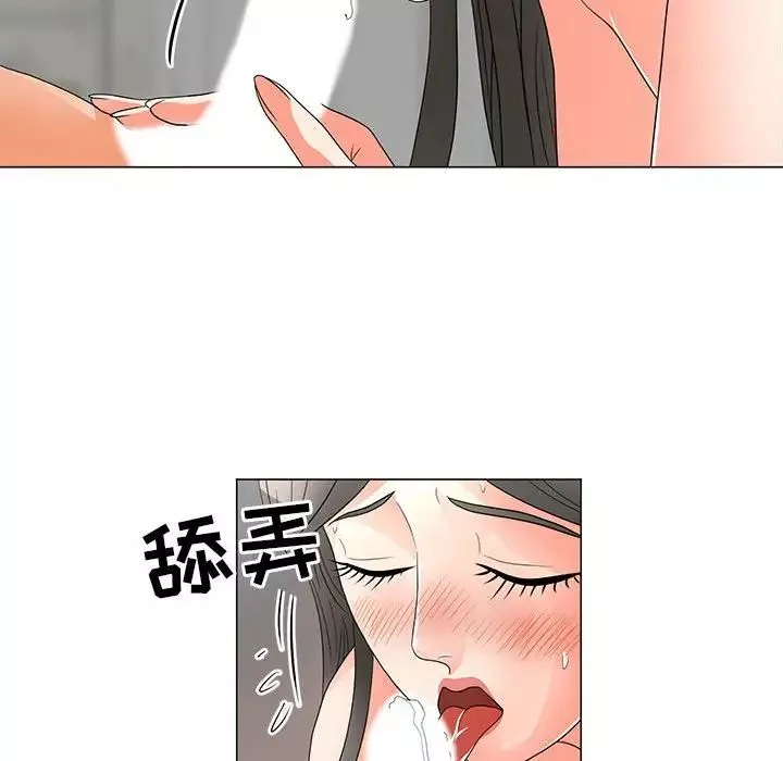 兒子的樂園第21話