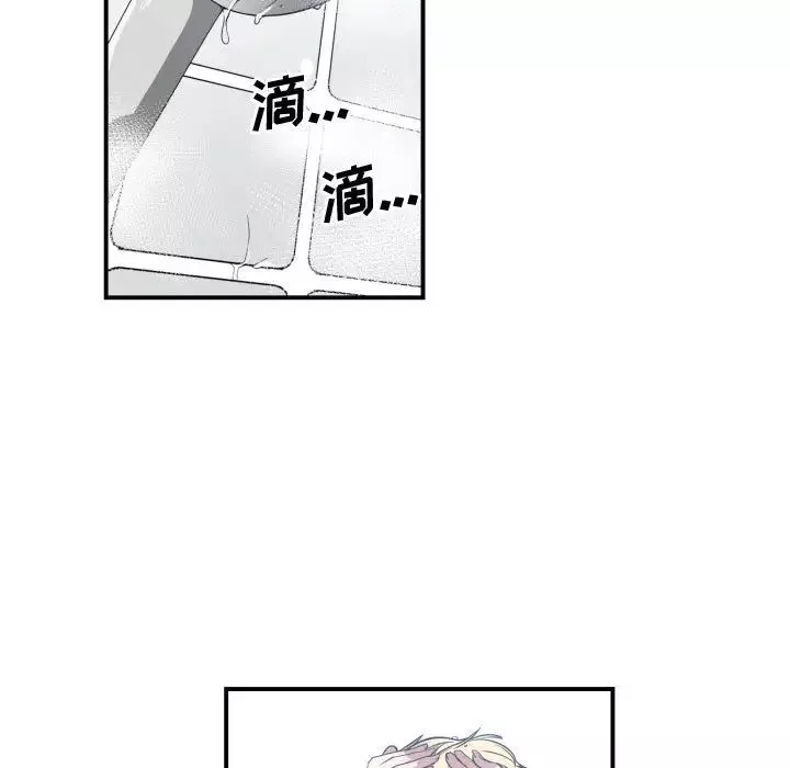 有什么了不起的!-第5话 - 图片 50