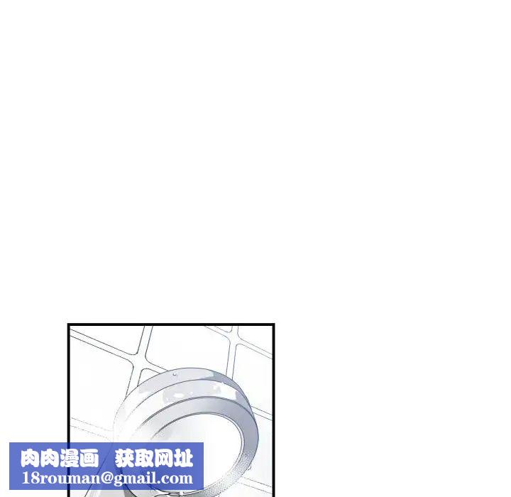 有什麼了不起的!第5話