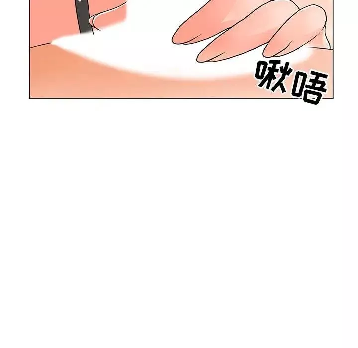 兒子的樂園第21話