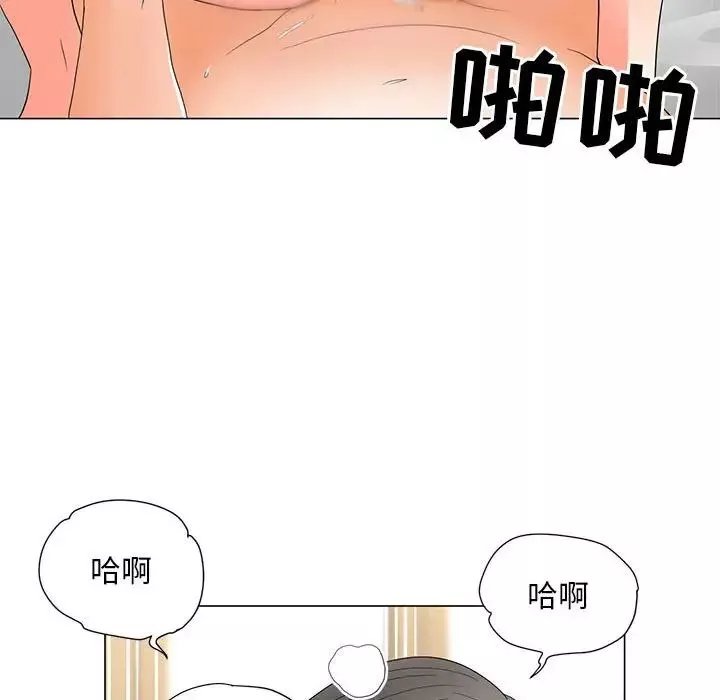 兒子的樂園第21話