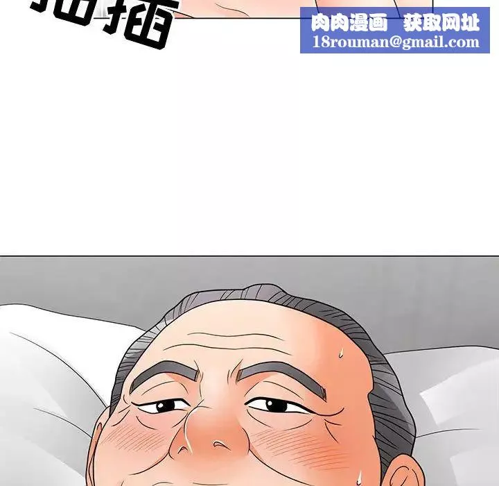 兒子的樂園第21話