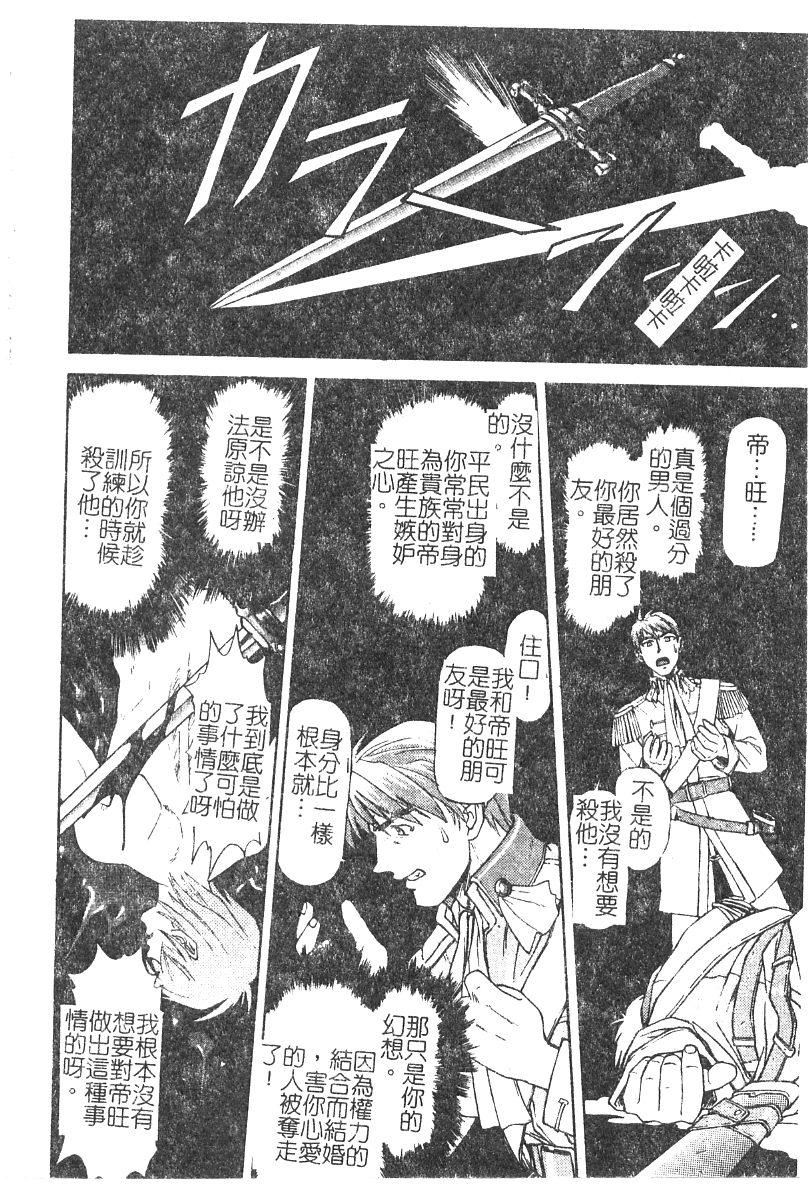 [流一本]ちゃーむ・ぽいんと[学园魅惑情事][流一本]ちゃーむ・ぽいんと[学园魅惑情事]