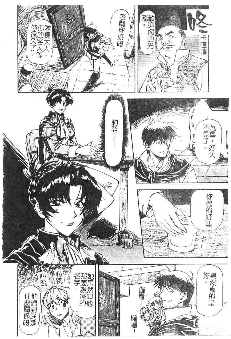 [流一本]ちゃーむ・ぽいんと[學園魅惑情事][流一本]ちゃーむ・ぽいんと[學園魅惑情事]