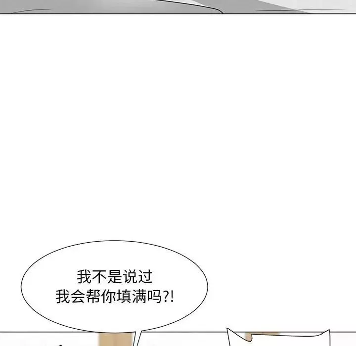 儿子的乐园-第21话 - 图片 67