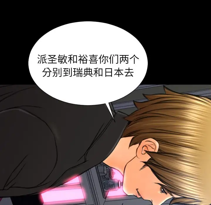 S商店的她第71章